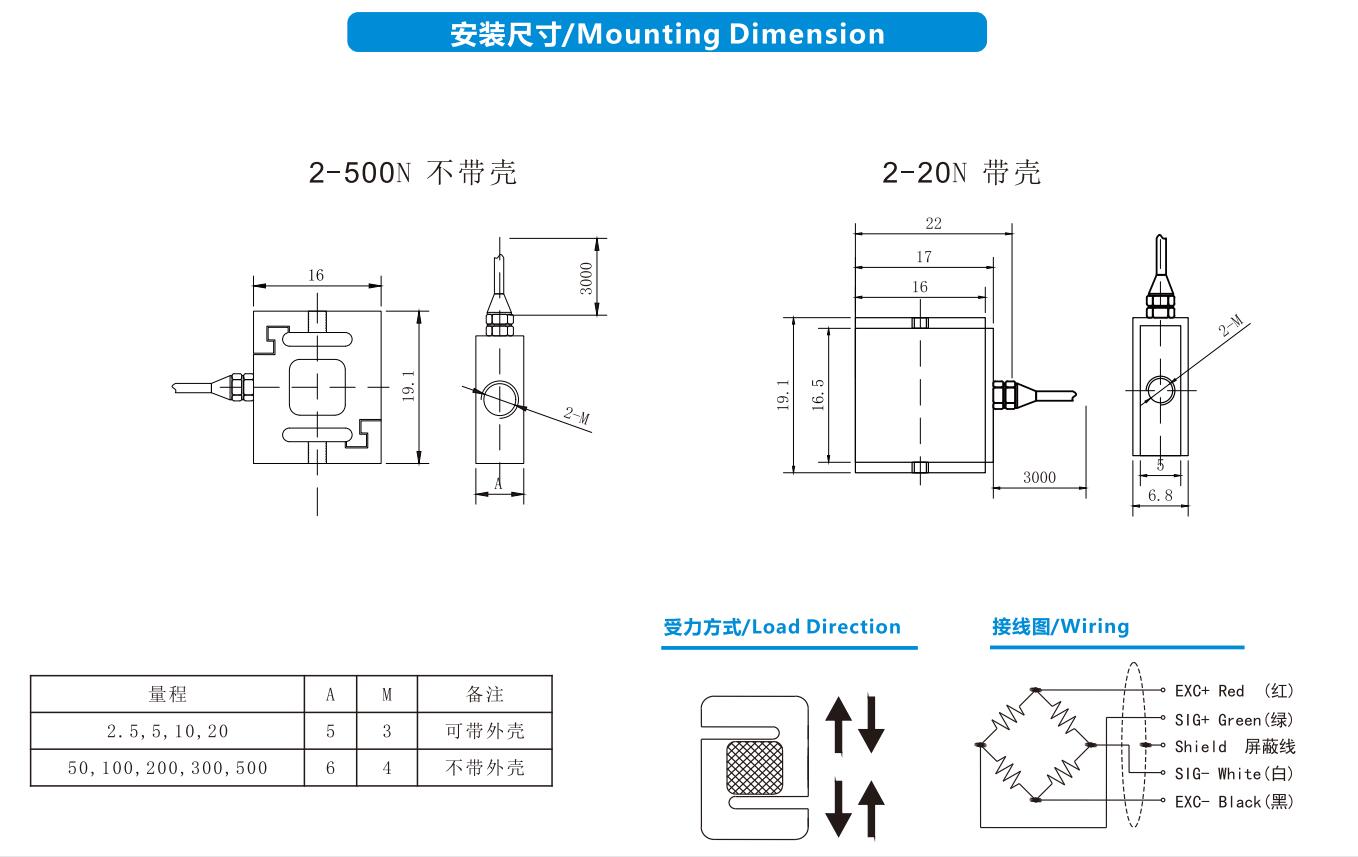 泰科思tecsis-F2808微型拉压力传感器测力称重1 2 5 10 20 50KGf - 图1