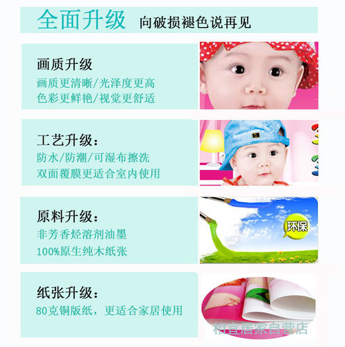 龙凤宝宝海报照片画报漂亮可爱男婴儿画双胞胎教早教超大图片墙贴 - 图1