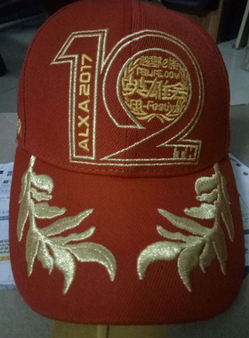 去野阿拉善英雄会12周年棒球帽