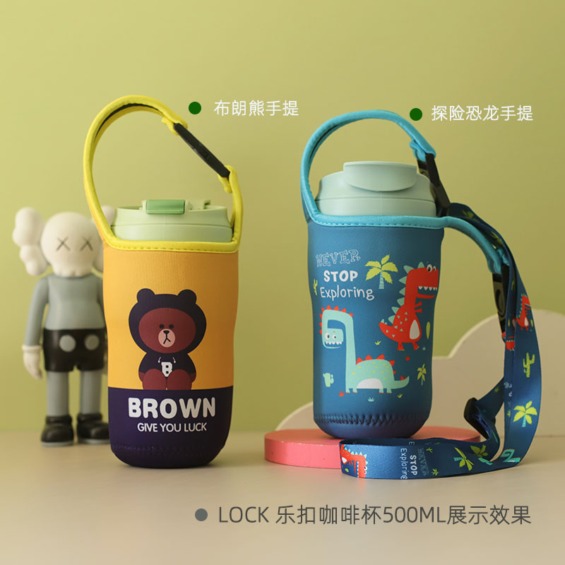 乐扣玻璃杯随行杯斜跨杯套LOCK350 500ml咖啡杯手提保护套