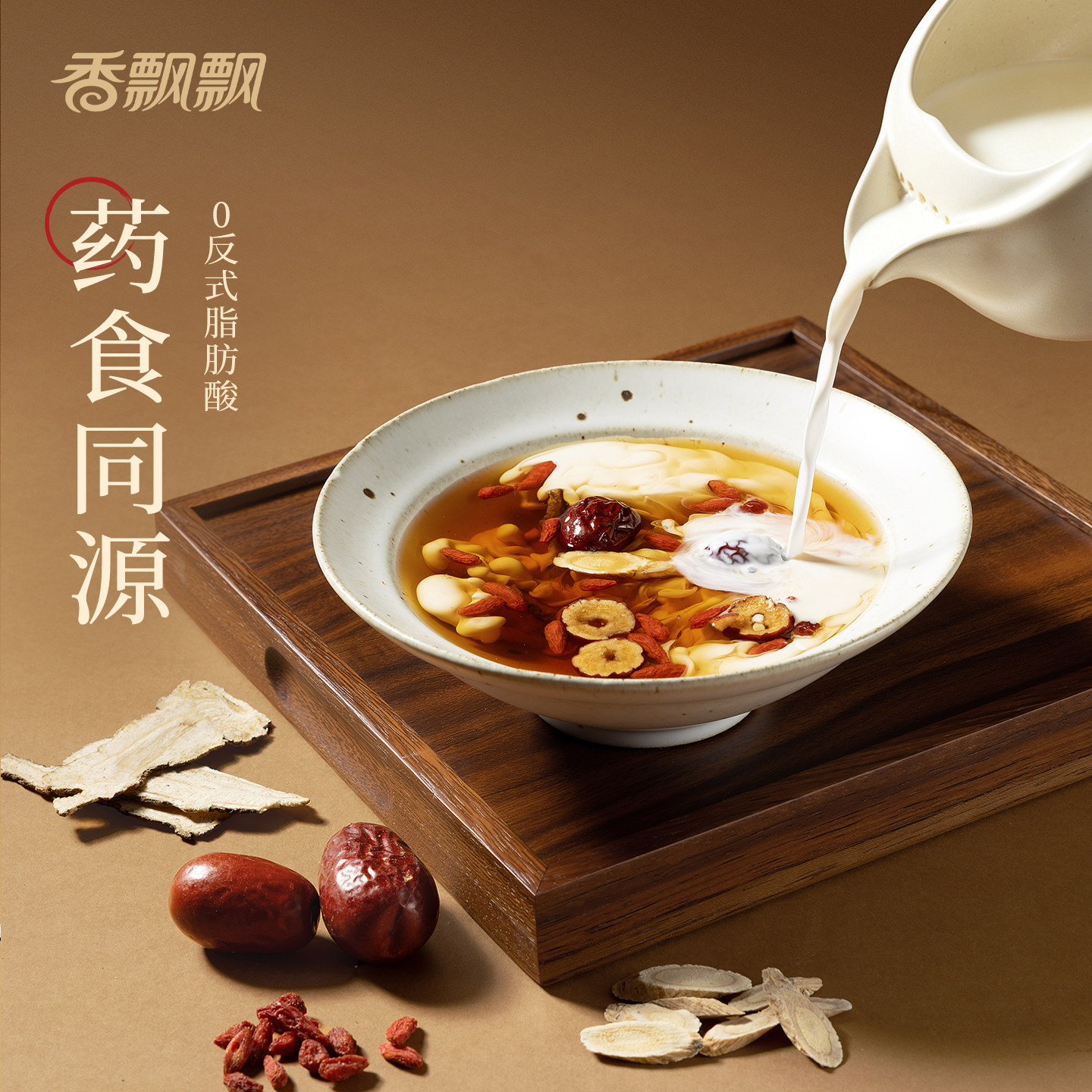 图2