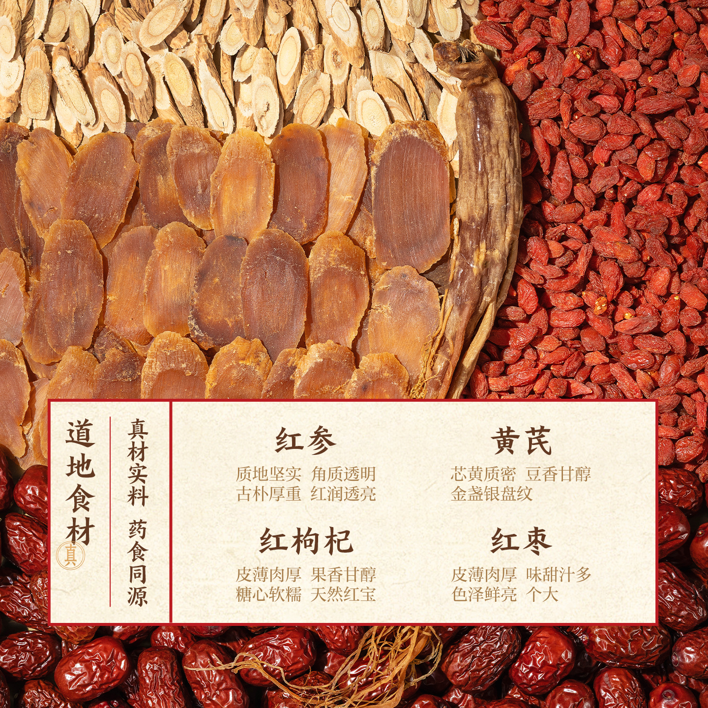 香飘飘古方五红暖乳茶6杯非遗熬煮工序五红膏方奶茶