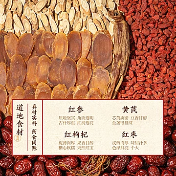 【试饮装】香飘飘古方五红暖乳茶*3杯散杯装[5元优惠券]-寻折猪