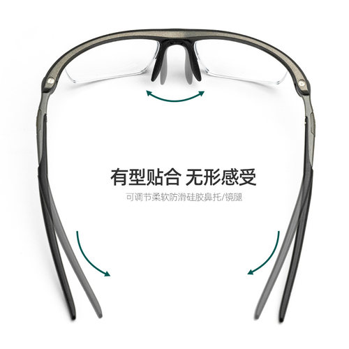拓步Tibo TSR860运动近视太阳镜 男女骑行越野跑马拉松变色镜片 - 图3
