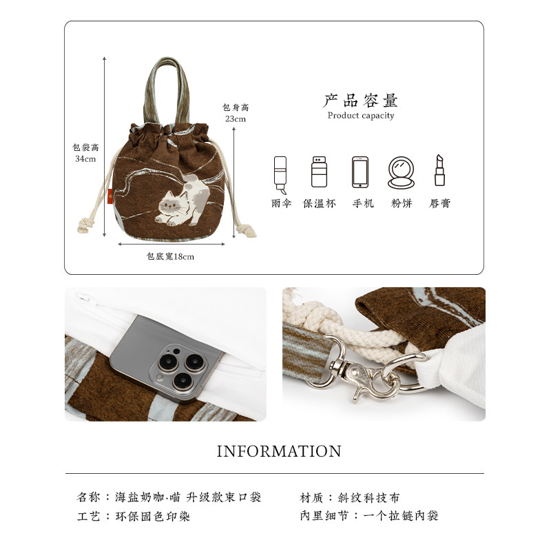 彩衣堂国风可爱手提单肩斜挎束口袋水桶包美拉德学生文创新年礼物,淘宝优惠券,粉丝福利购,淘宝优惠卷