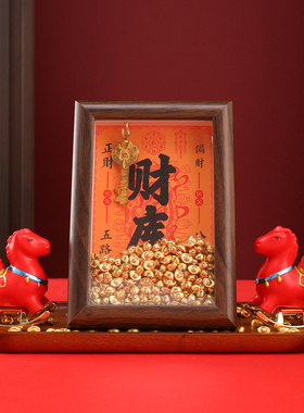 黄水晶发财树生肖马家居装饰品