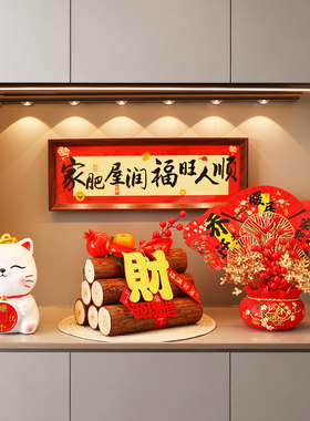 炫风招财猫存钱罐入户玄关摆件