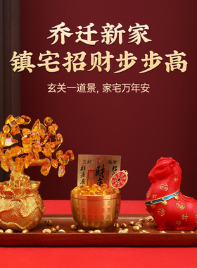 黄水晶发财树生肖马桌面装饰品