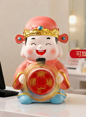 炫风财神爷储蓄罐装饰品摆件家居