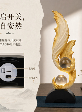 轻奢吉祥之羽摆件玄关客厅装饰