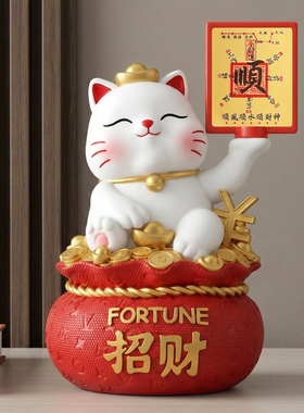 炫风招财猫存钱罐装饰品摆件礼品
