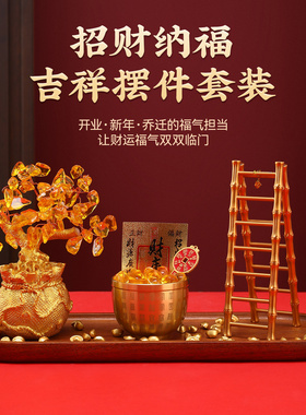 黄水晶发财树生肖马桌面装饰品