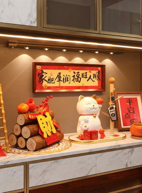 新中式乔迁招财猫摆件装饰礼物