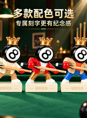 创意奖杯摆件定制刻字球类纪念