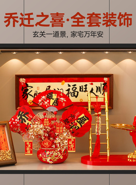 马到成功玄关收纳摆件乔迁礼物