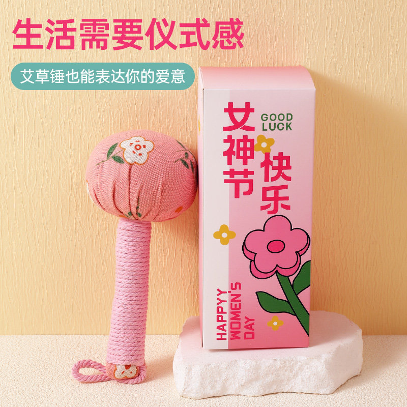 三八妇女节礼物女神礼品艾草养生锤送公司员工38闺蜜高档实用礼品