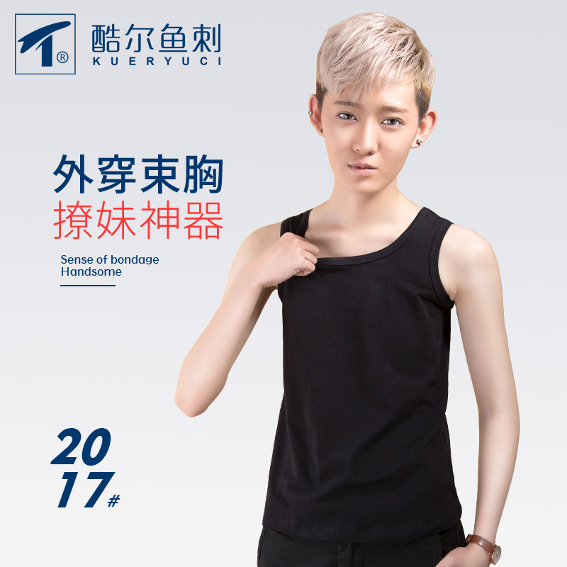 夏季束胸内衣女外穿长款背心塑胸透气无绷带棉质 les t 酷尔鱼刺帅 夏季束胸内衣女外穿长款背心塑胸透气无绷带棉质 les t 酷尔鱼刺帅