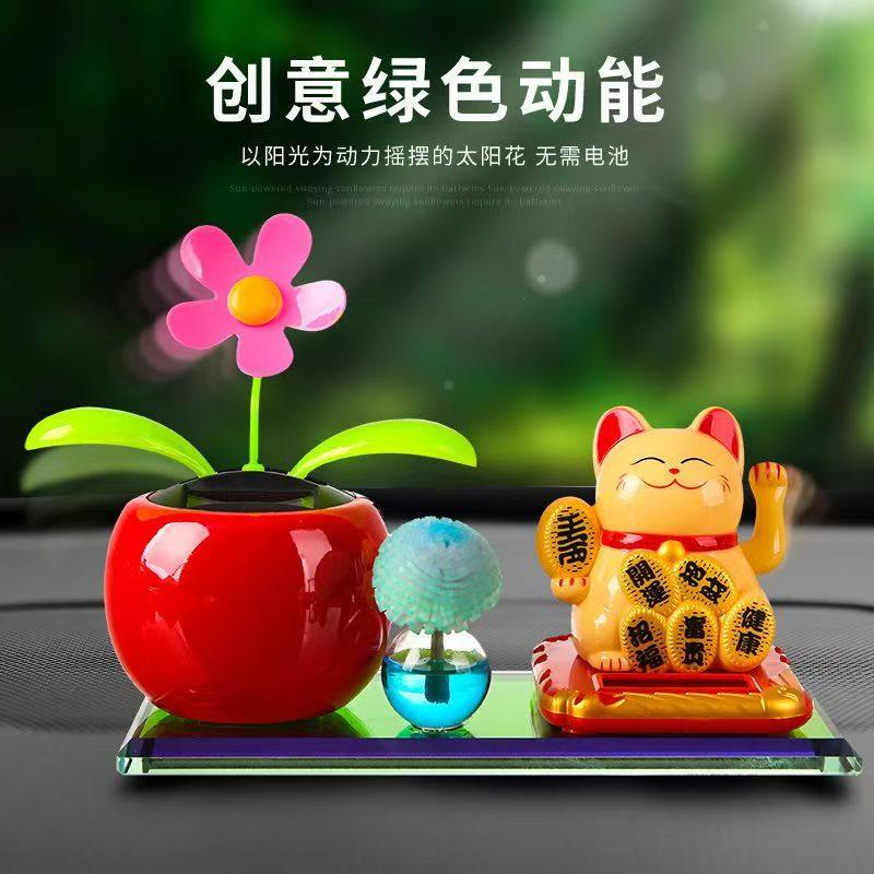太阳能摇头小和尚汽车摆件车内装饰用品车载香水摇摆佛太阳花摆件,淘宝优惠券,粉丝福利购,淘宝优惠卷