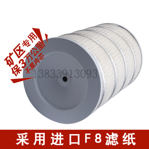 徐工龙工晋工柳工50C/855/856潍柴装载机铲车K2640空气滤芯空滤 - 图3