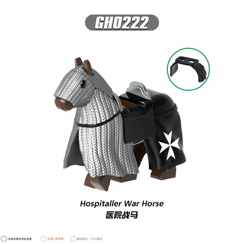 欣宏中古十字军条顿骑士盔甲战马士兵拼装积木人仔玩具模型G0128 - 图3