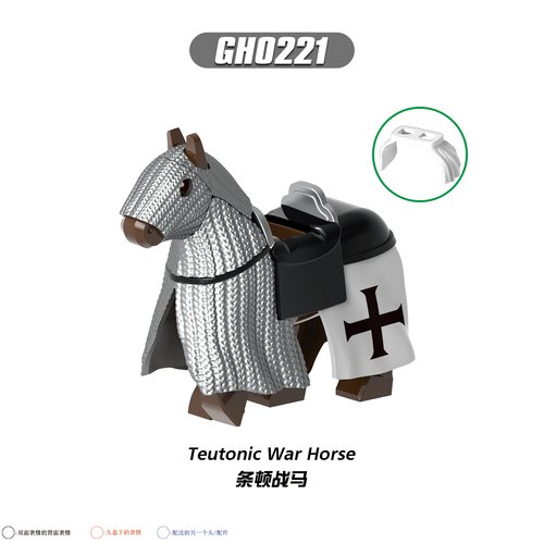 欣宏中古十字军条顿骑士盔甲战马士兵拼装积木人仔玩具模型G0128 - 图2