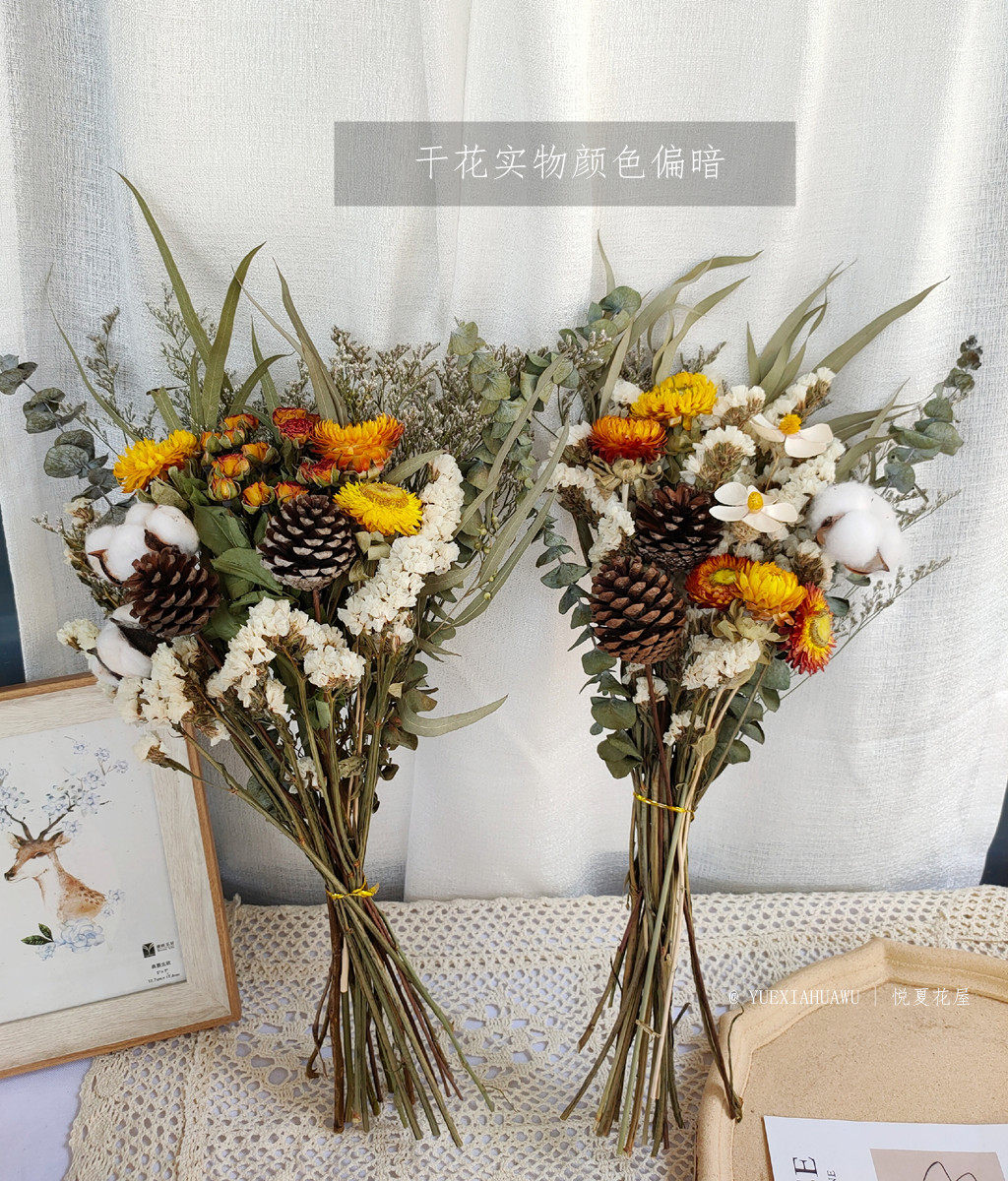 悦夏小清新干花花束野餐拍照小花束棉花简约北欧装饰客厅摆件混搭 悦夏花屋 淘优券