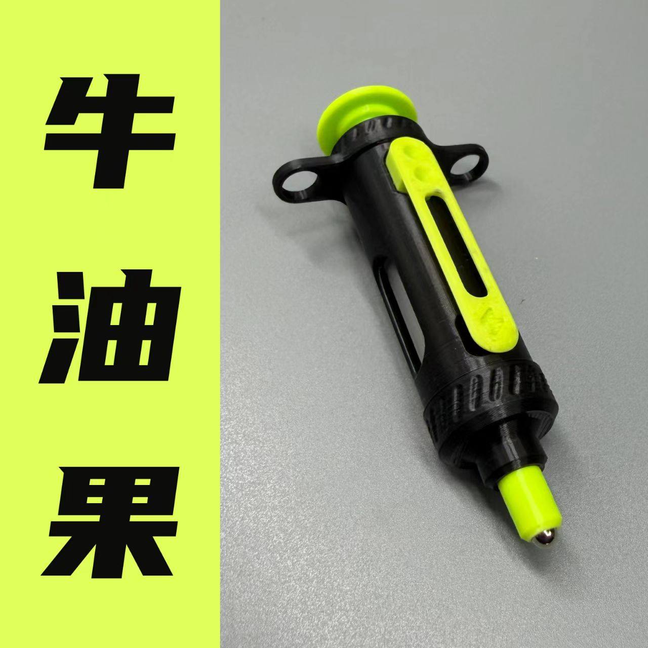 倾力治ACEDC同款机械推牌推蛋针筒复合指尖陀螺EDC解压玩具潮玩,淘宝优惠券,粉丝福利购,淘宝优惠卷