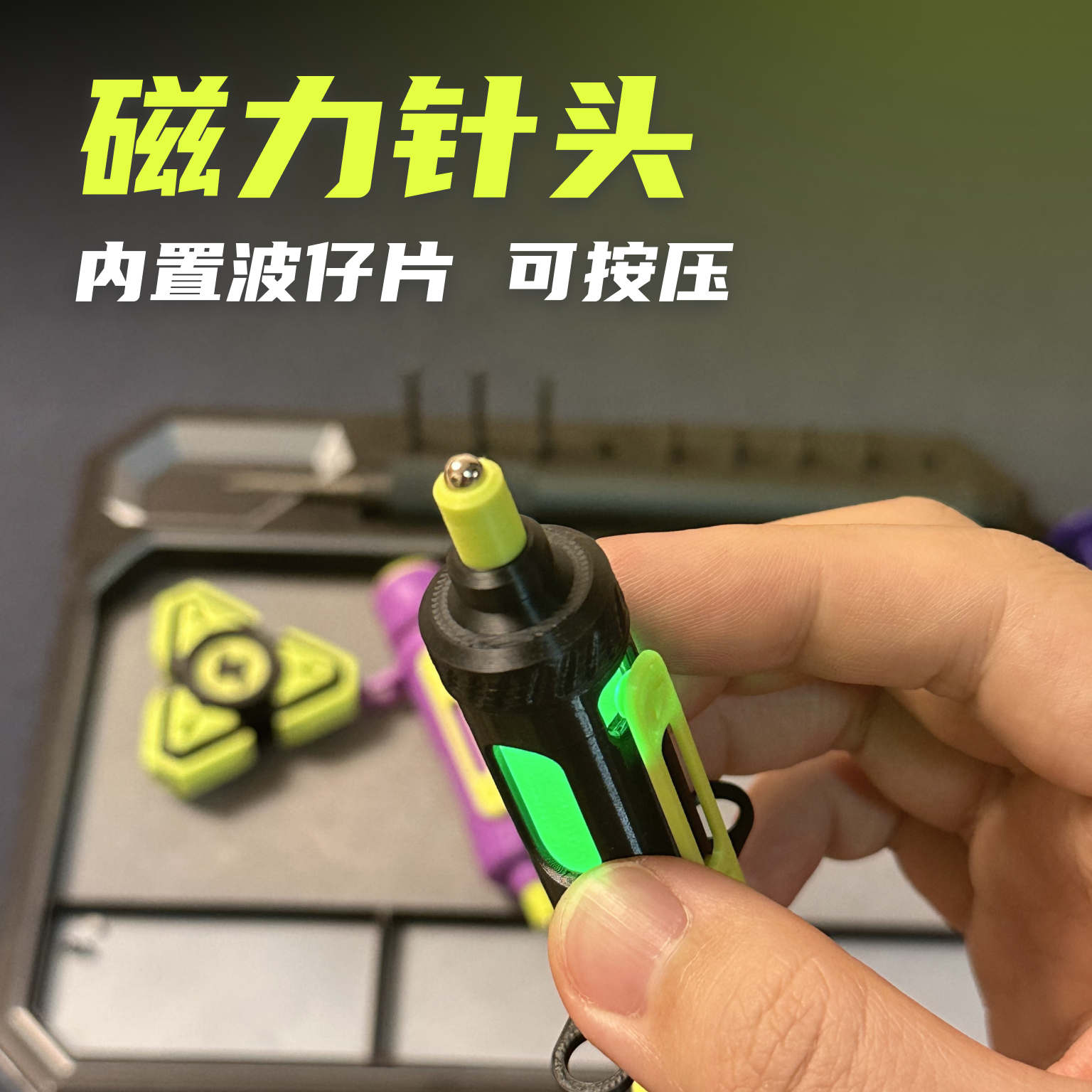 倾力治ACEDC同款机械推牌推蛋针筒复合指尖陀螺EDC解压玩具潮玩,淘宝优惠券,粉丝福利购,淘宝优惠卷