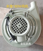 Commercial Kitchen Equipment Accessories Perpetual Strong Card 180W Blower Gas Furnace blower