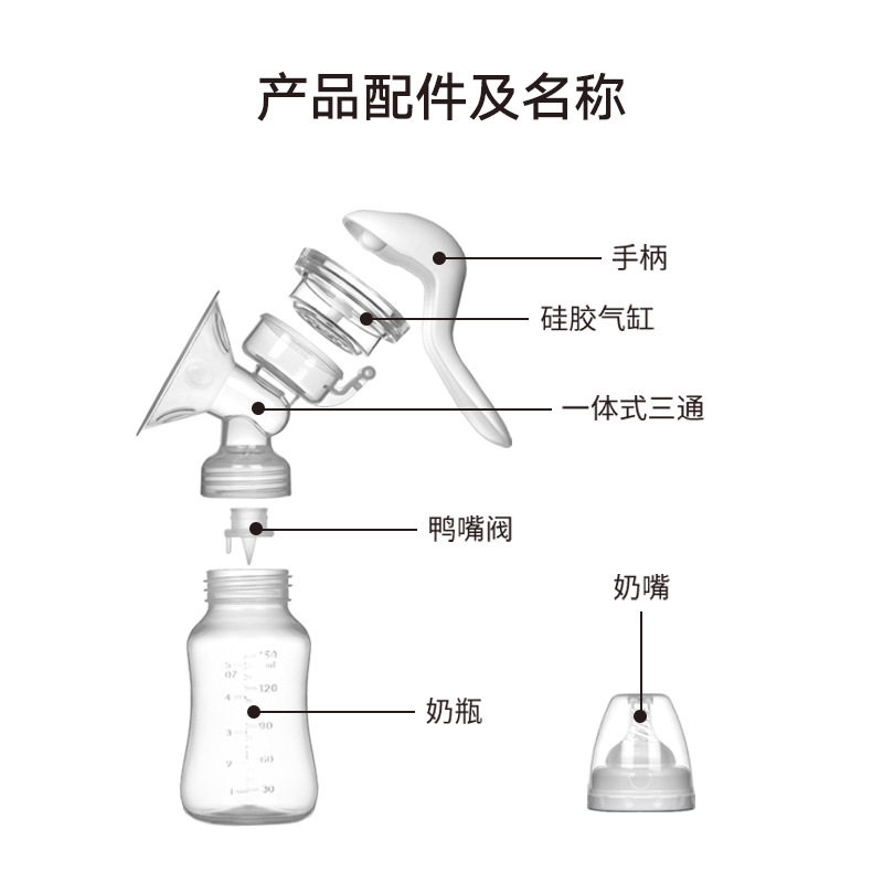 紫莓兔 手动吸奶器 吸力大孕产妇用品挤奶器拔奶催乳 Breast pump,淘宝优惠券,粉丝福利购,淘宝优惠卷