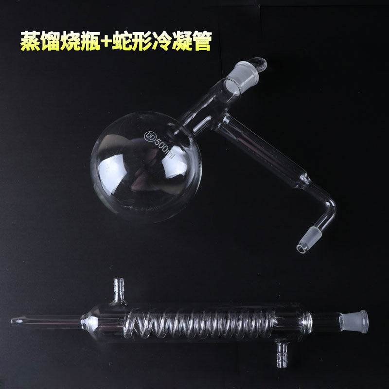 1801全玻璃具支管蒸馏烧瓶蒸馏器 万阳办公其它