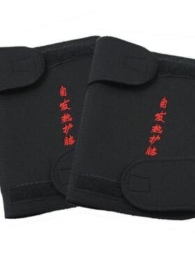 自发热摩托车防寒保暖护肩