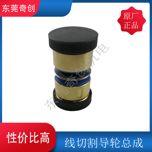 线切割导轮总成，配进口NMB轴承协业导轮，导轮铜套各种规格均有 - 图1