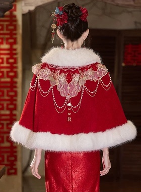敬酒服旗袍披肩外塔新中式服斗篷
