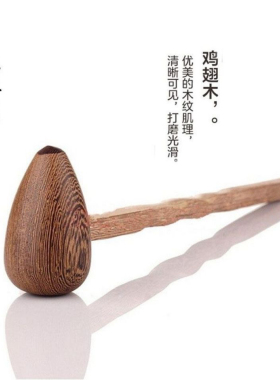 鸡翅木质按摩锤子敲背捶腿部穴位拍打经络按摩器敲打锤按摩棒实木