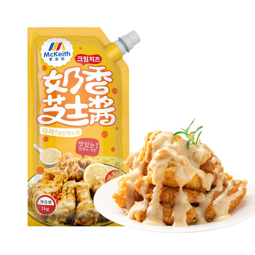 麦基斯韩式奶香芝士酱炸鸡加盟店商用小吃薯条汉堡即食专用淋蘸酱 - 图3