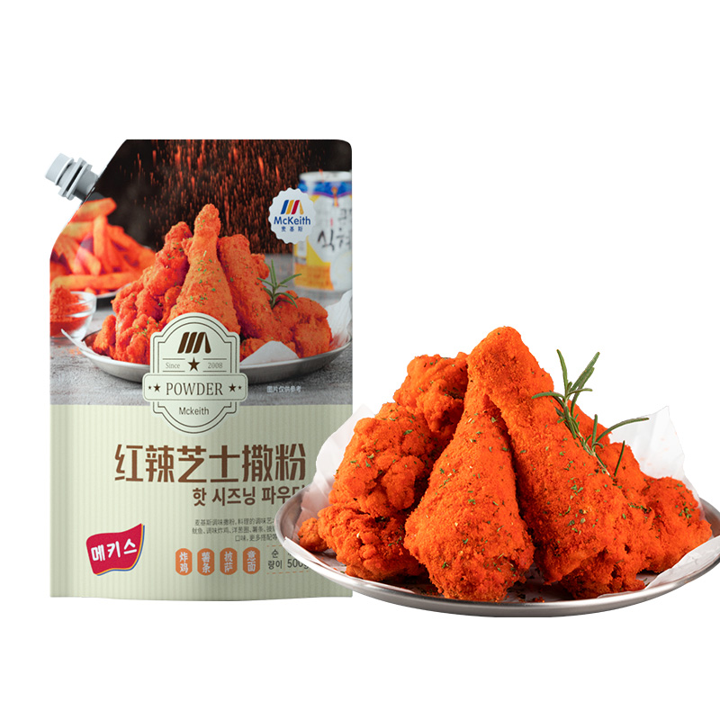 麦基斯韩式红辣芝士撒粉500g韩式炸鸡店bhc商用卷卷薯撒料炸鸡料-图3