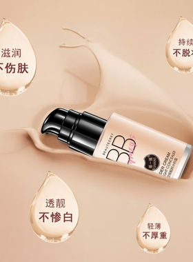 泊泉雅无暇水粉霜清透修颜遮瑕粉
