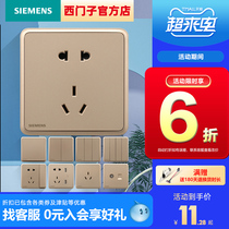 Siemens switch socket panel Lingering day dazzling gold champagne gold five holes with 86 type wall porous concealed package