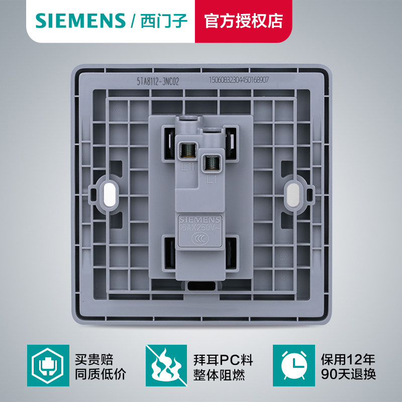 西门子单开单控开关面板睿致系列86型家用无框暗装一联纯净白开关_虎窝淘