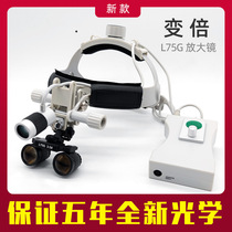 Noth L75G Oral 2 5 times Surgical Zoom Zoom Binocular Dental Magnifier Wearing 3 5 Medical