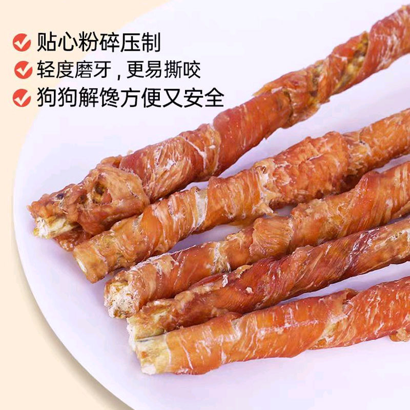 咬得欢磨牙棒鸡鸭肉能量棒磨牙狗狗磨牙洁齿狗咬胶宠物狗零食
