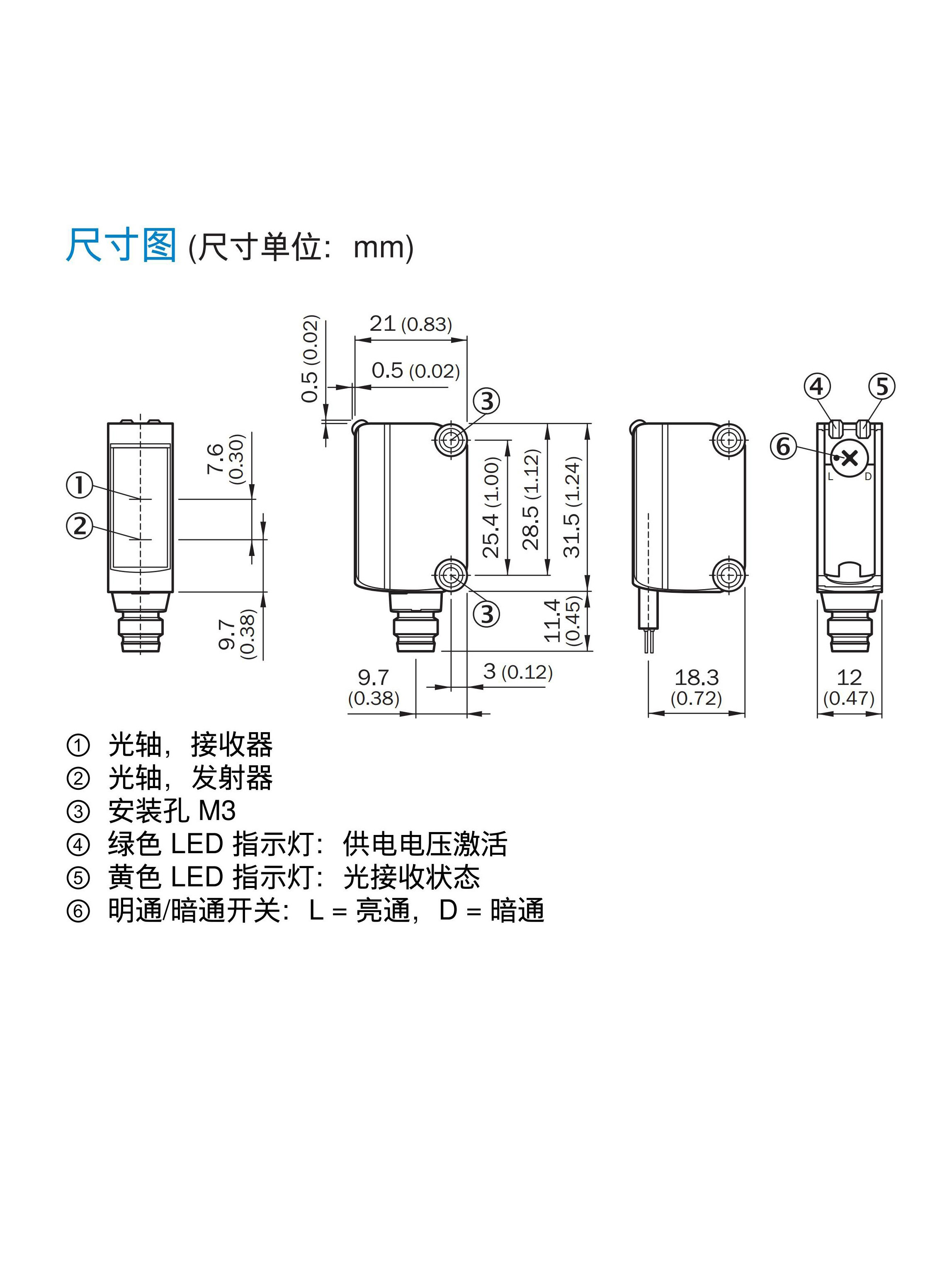 德国西克SICK GSE6-P1112 可见红光对射光电开关传感器 PNP - 图3