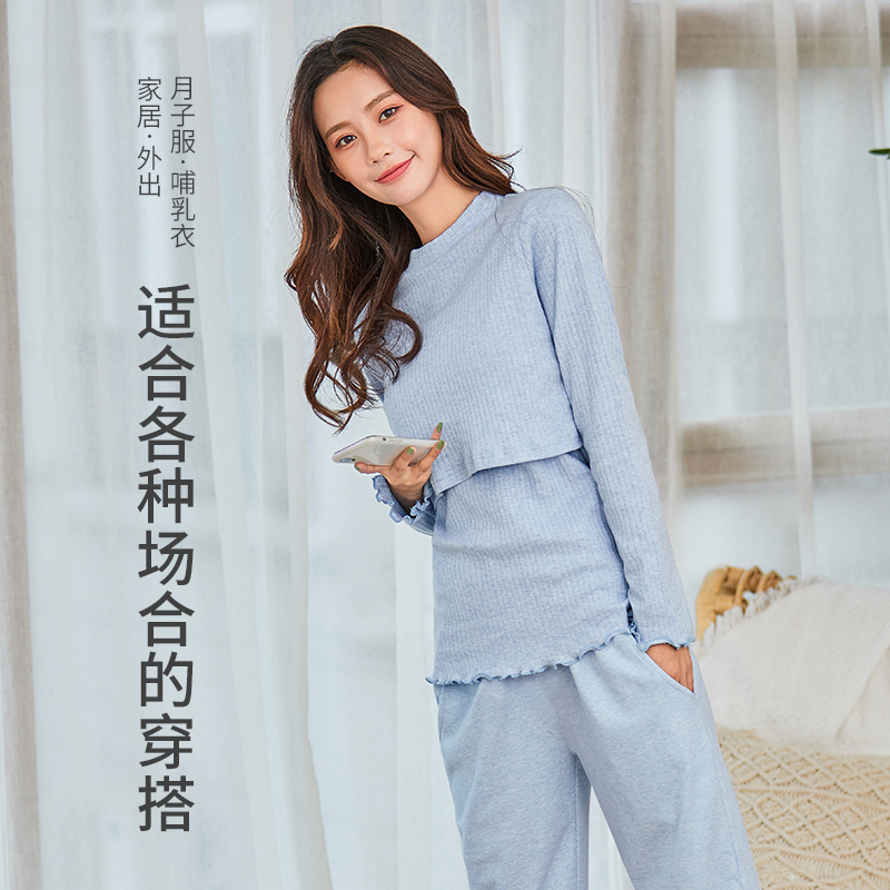 哺乳长袖纯棉春秋外出月子服秋衣 康珍莱家居服上装