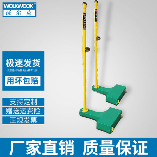 沃尔克 移动式全铸铁羽毛球网柱轮式羽毛球柱子便携式羽毛球网架 - 图0