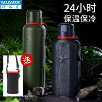 Outdoor insulated cup stainless steel vacuum flat portable military fan sports water mug with lifting rope inclined satchel sleeve male