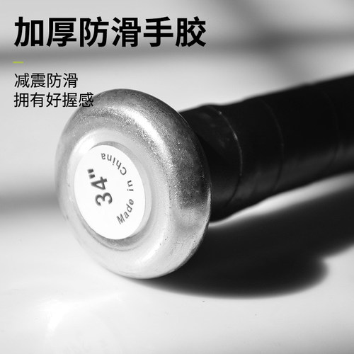 沃尔克 铝合金加厚棒球棒棒球棍防身棒一只 车载专用32英寸 - 图0