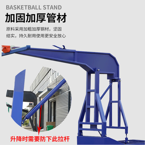 电动液压升降篮球架成人标准比赛专用室内手动折叠移动液压篮球架 - 图2