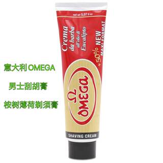Italian omega men's eucalyptus mint shaving cream tube manual shaving cream 150ml