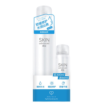 屈臣氏Skin Advanced卓沿白金舒润保湿舒缓喷雾300ml+80ml组合装 - 图3